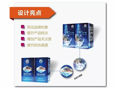 菲涅尔透镜