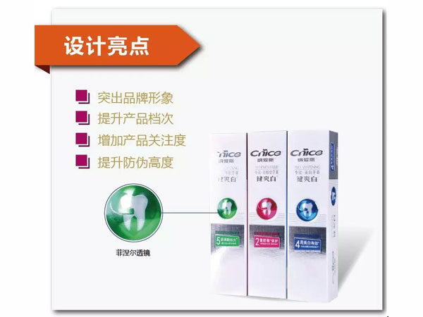 菲涅尔透镜