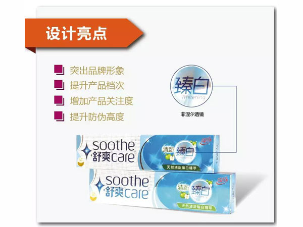 菲涅尔透镜