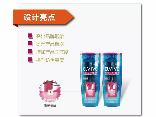 菲涅尔透镜