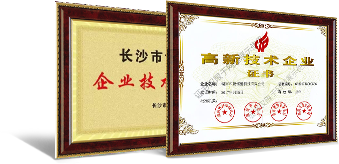 集研发、生产、销售于一体